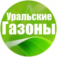 Компания Уральские Газоны